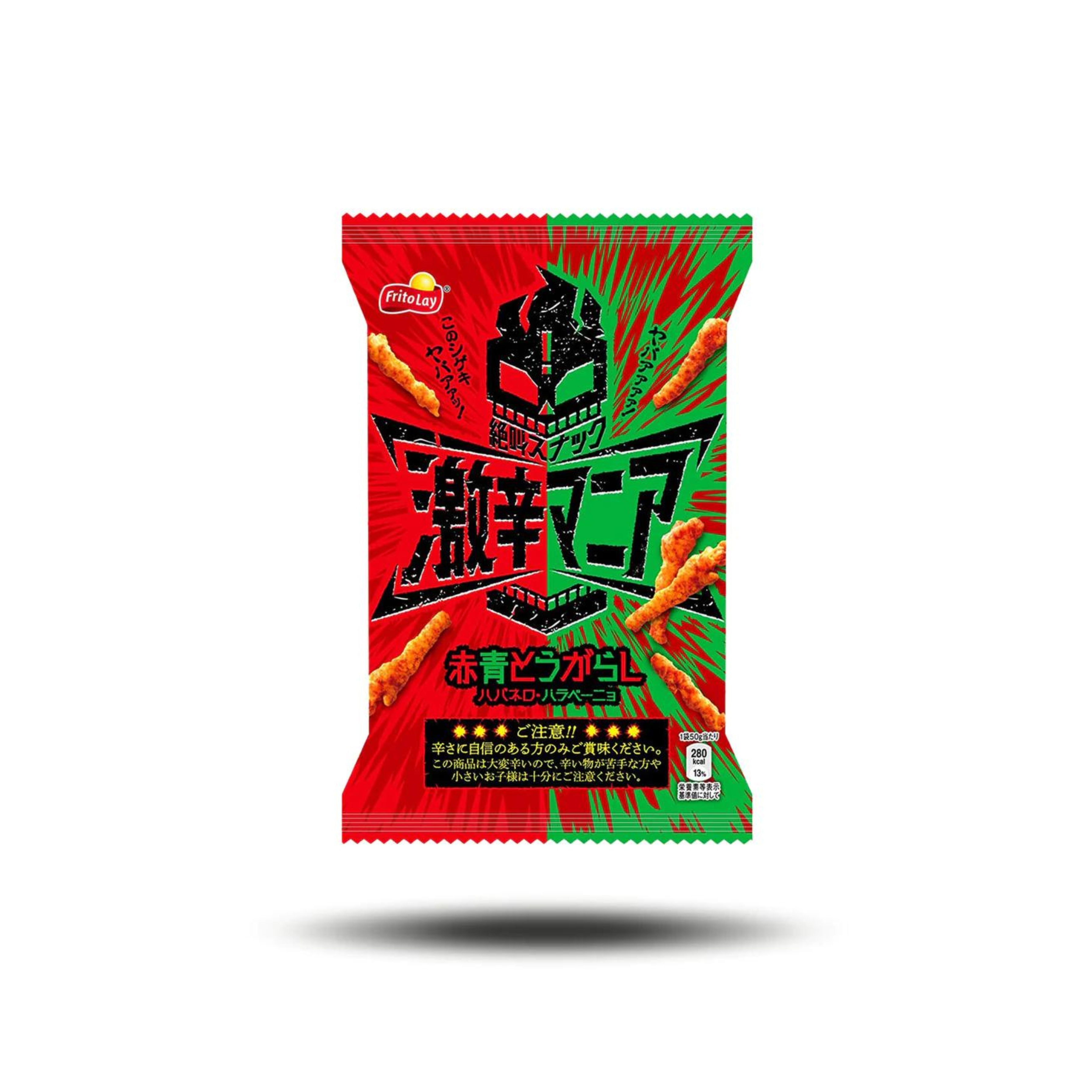 Frito-Lay Super Spicy Mania (50g) MHD